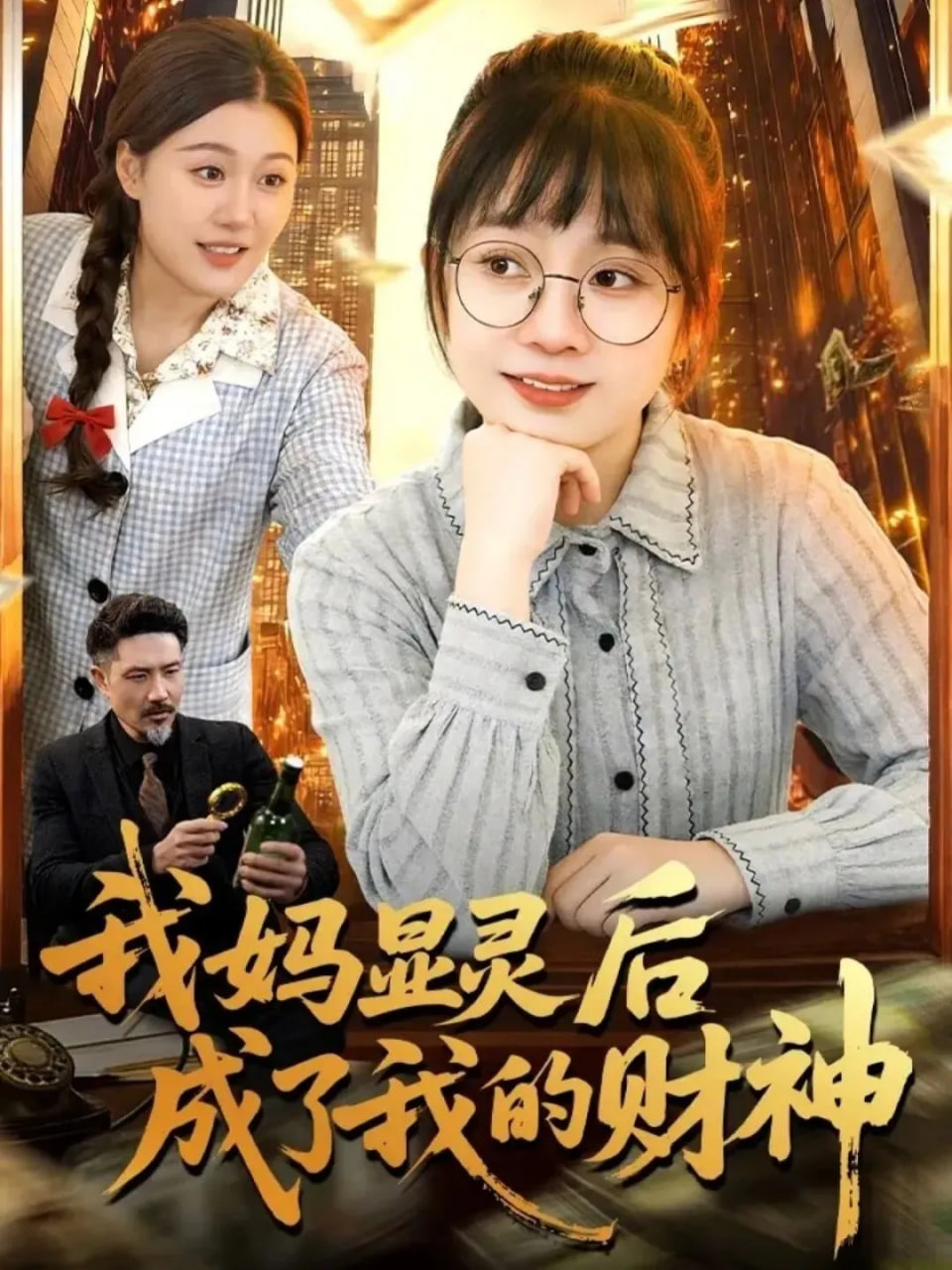治愈温馨漫画